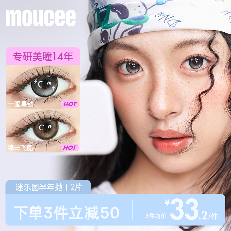 韩产半年抛 星动上新