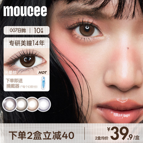 天猫新品首发 新手初戴优选