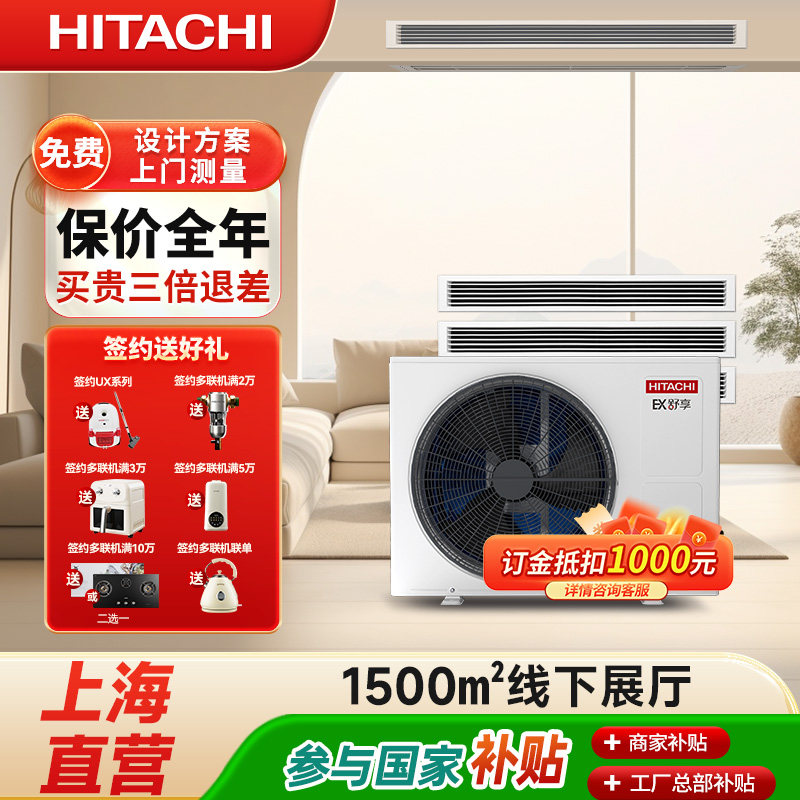 ��������յ�һ�������ö�������Ƶ��ů��ƥ���ܿ���RAS100HRNAQ