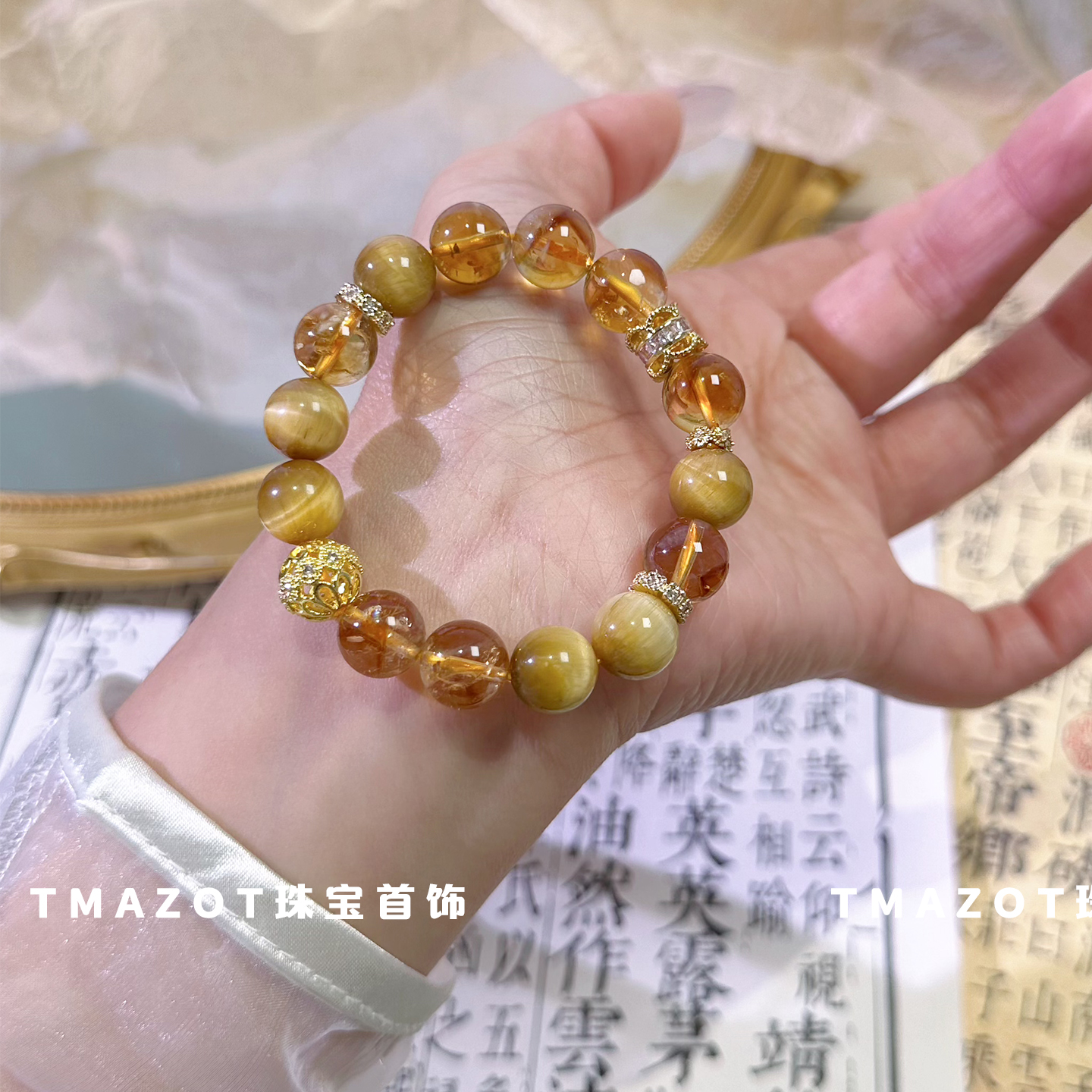天然黄水晶手链女招财转运旺事业