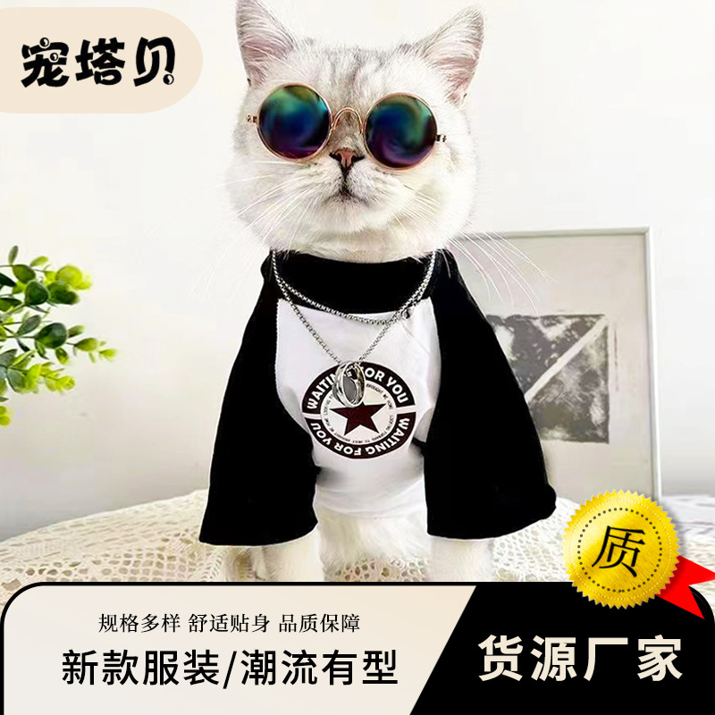 宠物衣服春夏秋款休闲居家防掉毛小型犬衣服猫咪衣服宠物服装