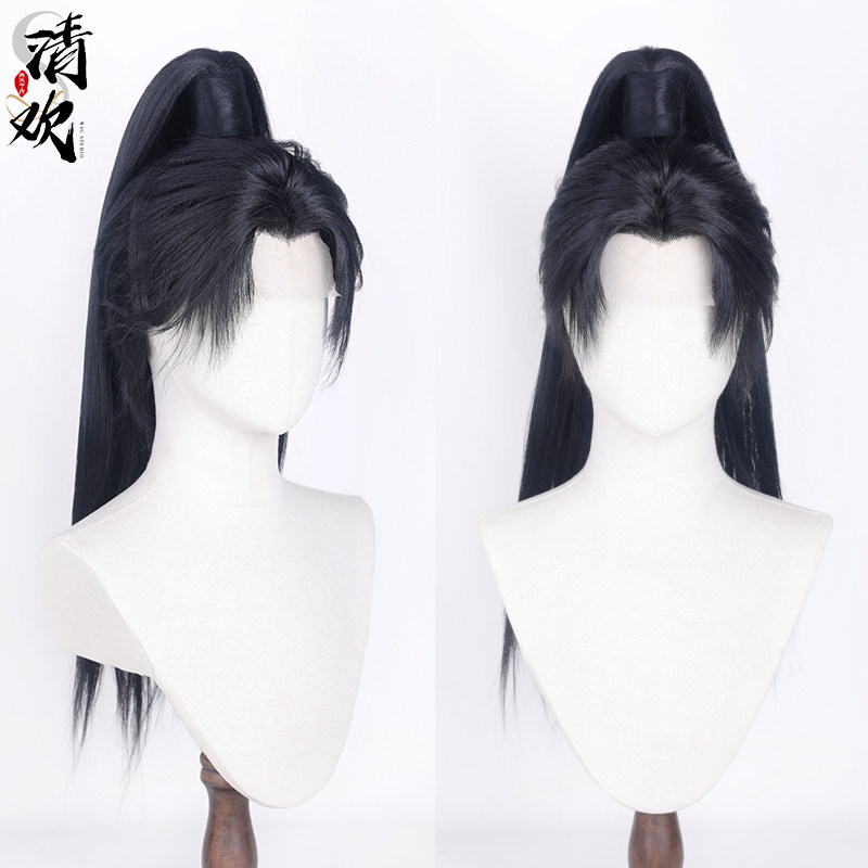 清欢慕子期高马尾假发套