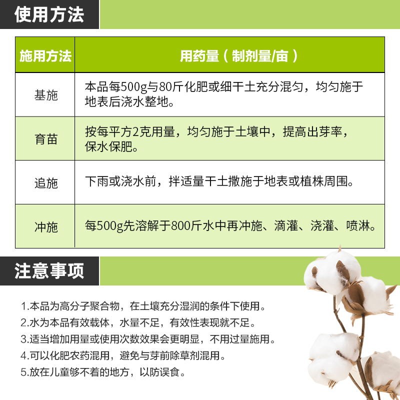 松土精土壤活化剂改良剂免深耕通用型活化宝生根粉蔬菜专用肥料花