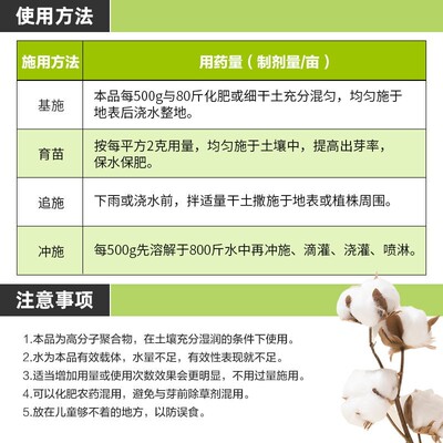 松土精土壤活化剂改良剂免深耕通用型活化宝生根粉蔬菜专用肥料花