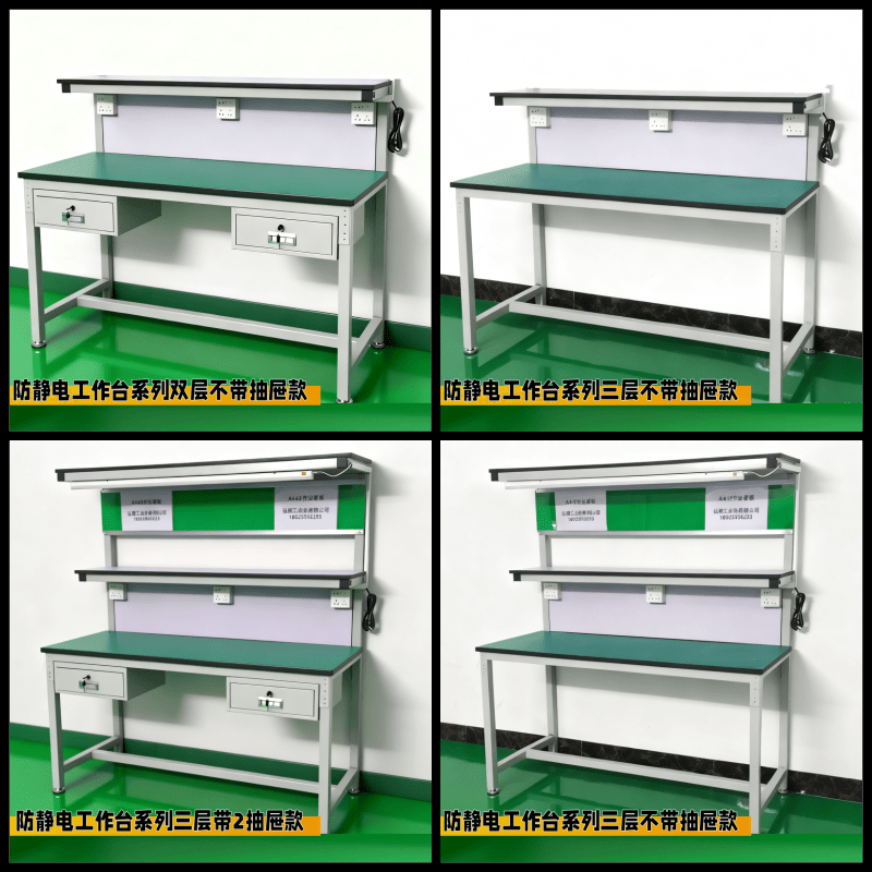 防静电工作台单面检验操作台工厂车间QC维修台带灯带插排带抽屉