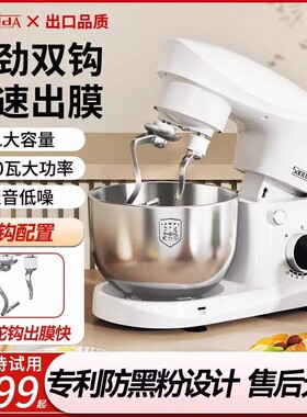 sanlida厨师机家用小型和面机揉面全自动活面打蛋料理机厨房电器