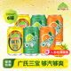 广氏菠萝啤混合装 0酒精气泡水 碧柠柠檬味碳酸饮料 330ml 6罐装