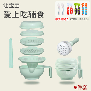 卓亲婴儿辅食研磨碗宝宝手动研磨器儿童水果榨汁料理碗调理碗家用