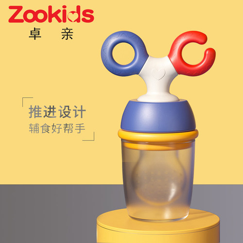 婴儿果蔬乐zookids/卓亲推进式