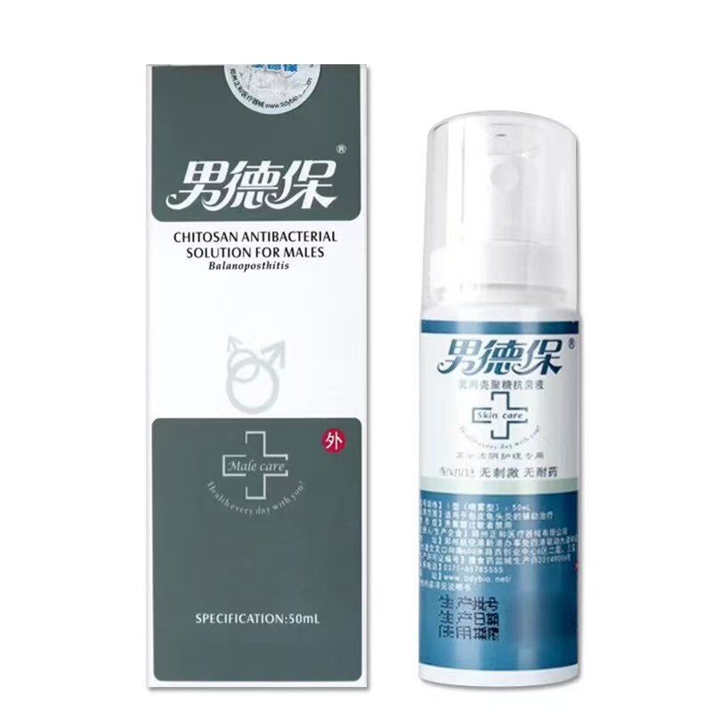 泰德保男德保男用壳聚糖抗菌液50ml/盒皮肤外用抑菌液