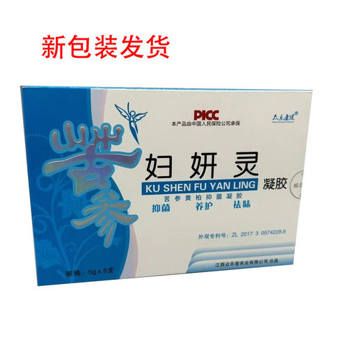 【买2送1买3送2】众乐康健消糜灵凝胶5g*5支/盒女性私处祛异味