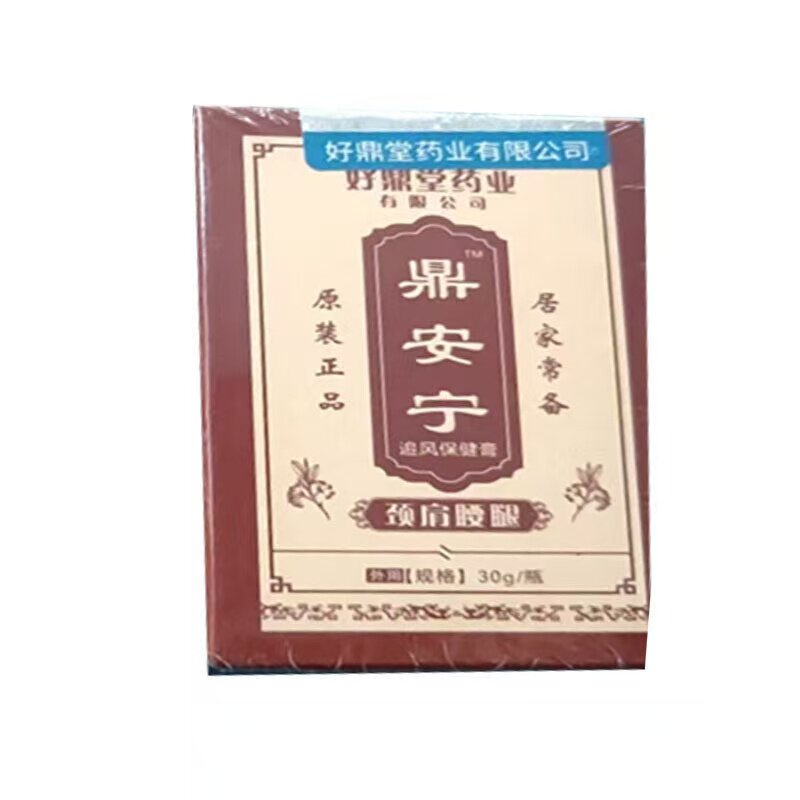 好鼎堂鼎安宁颈肩腰腿保健膏30g/盒皮肤外用乳膏