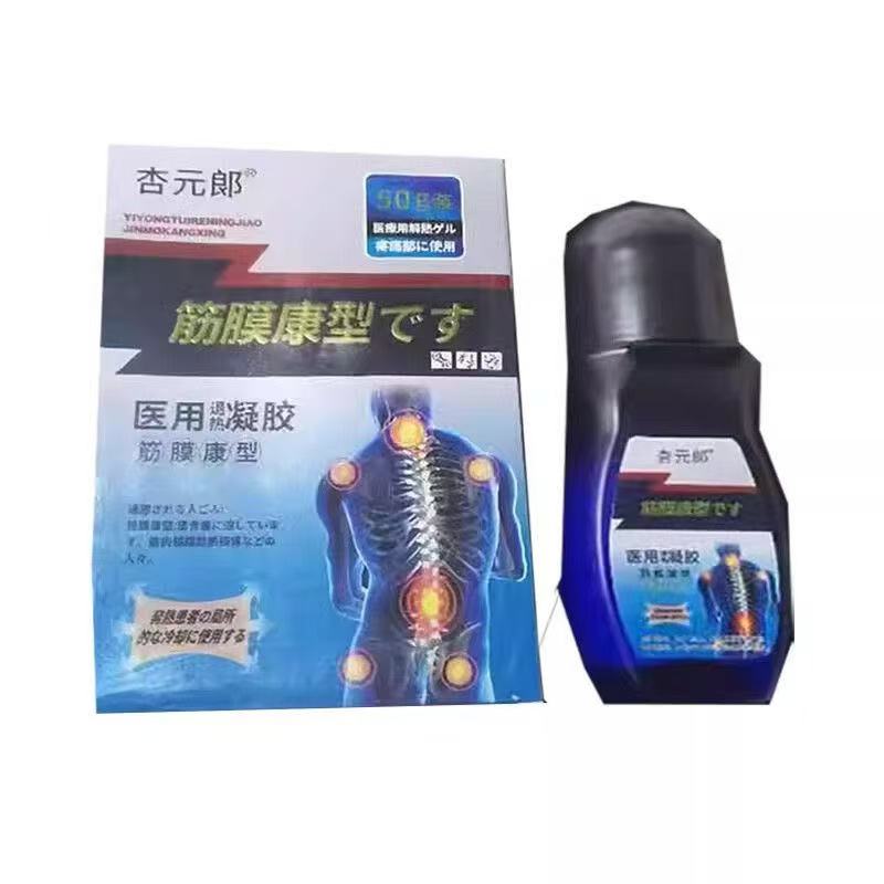 杏元郎筋骨康型医用退热凝胶50g/盒皮肤外用涂抹液 - 实物图