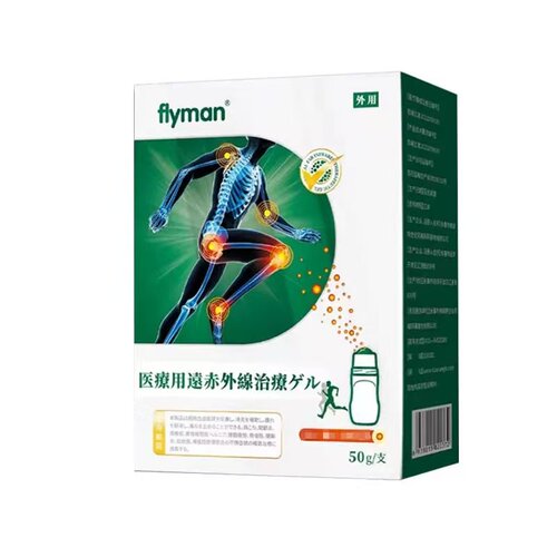 正品】flyman远红外凝胶50g/盒皮肤外用涂抹凝胶