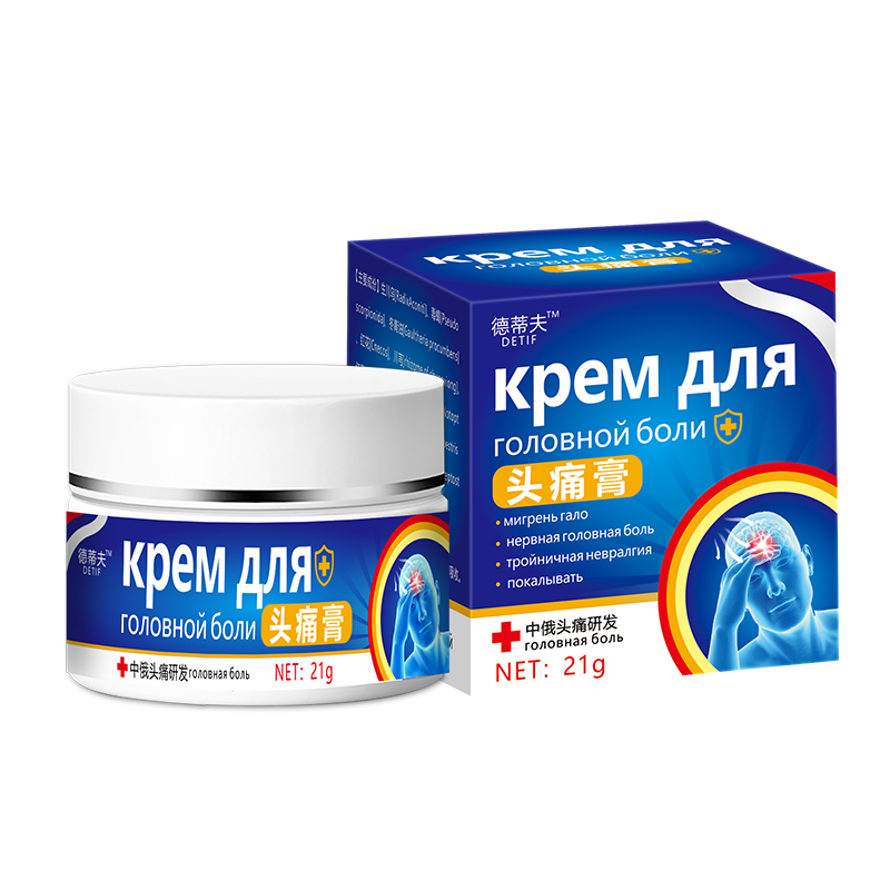 德蒂夫头痛膏21g偏头痛神经性头疼膏三叉神经痛消痛祛痛yl