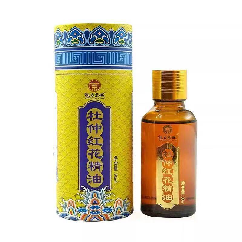 正品 魅力京城杜仲红花精油30ml/盒皮肤外用液