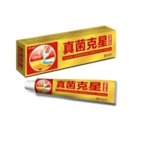 买2送1买3送2】草本专家真菌克星抑菌乳膏15g/支 皮肤外用乳膏