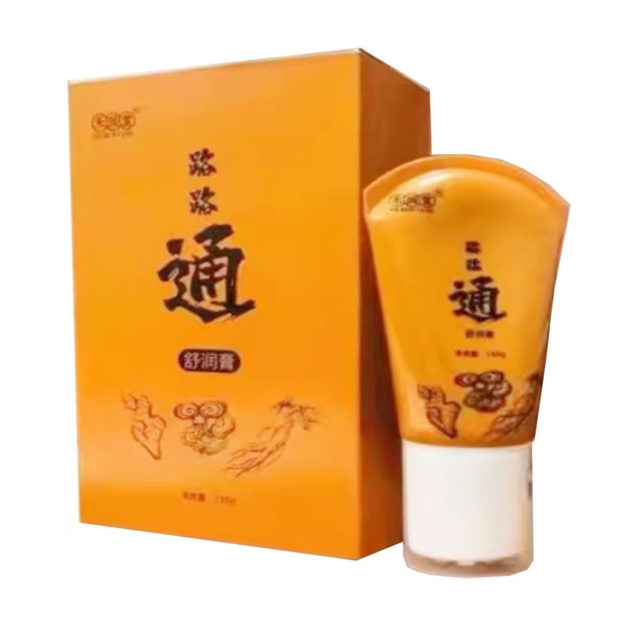 禾润堂路路通舒润膏150g/盒皮肤外用涂抹乳膏
