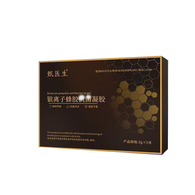 甄医生银离子蜂胶凝胶3g*5支/盒女性护理抑菌