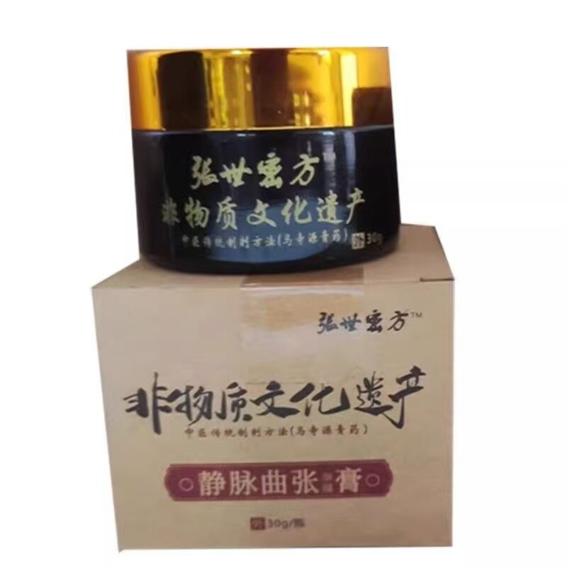 张世密方静脉曲张保健膏30g/盒辅助理疗