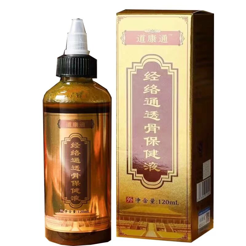 药房同售】道康通经络通透骨液120ml/盒皮肤外 用按摩抑菌液