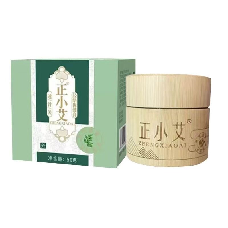 正品正小艾透骨灸经络保健膏50g/盒外用保健膏