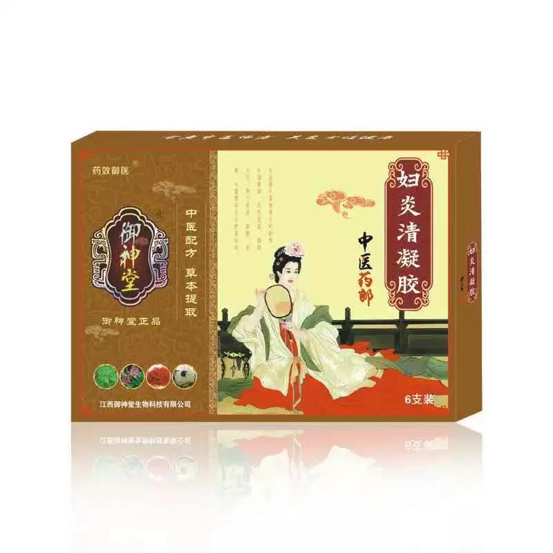 多盒优惠】药效御医妇炎清凝胶 6支/盒女性私处护理