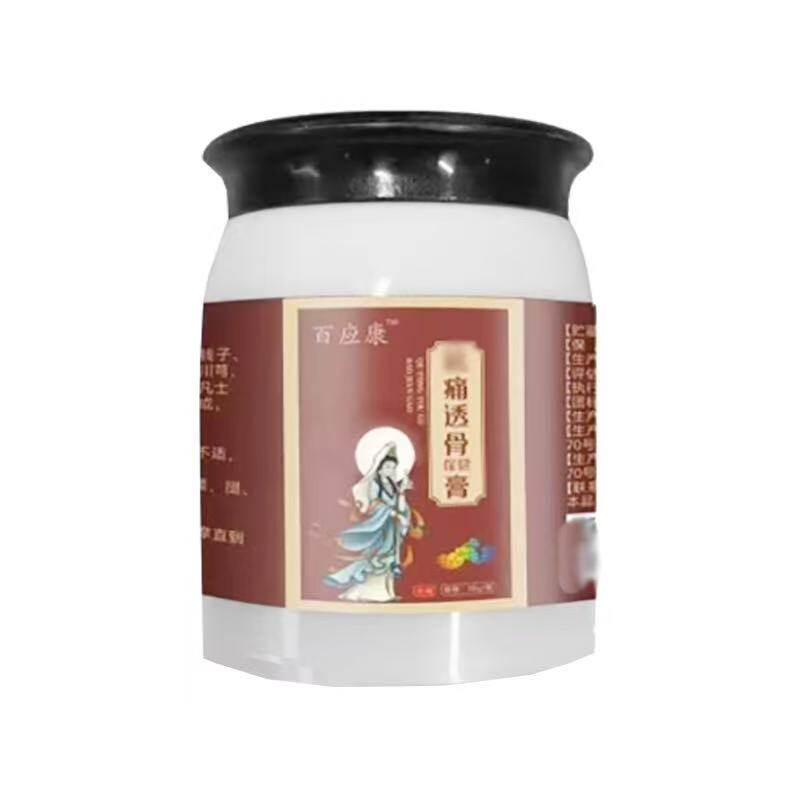 正品百应康万筋骨q痛透骨保健膏30g/盒皮肤外用乳膏