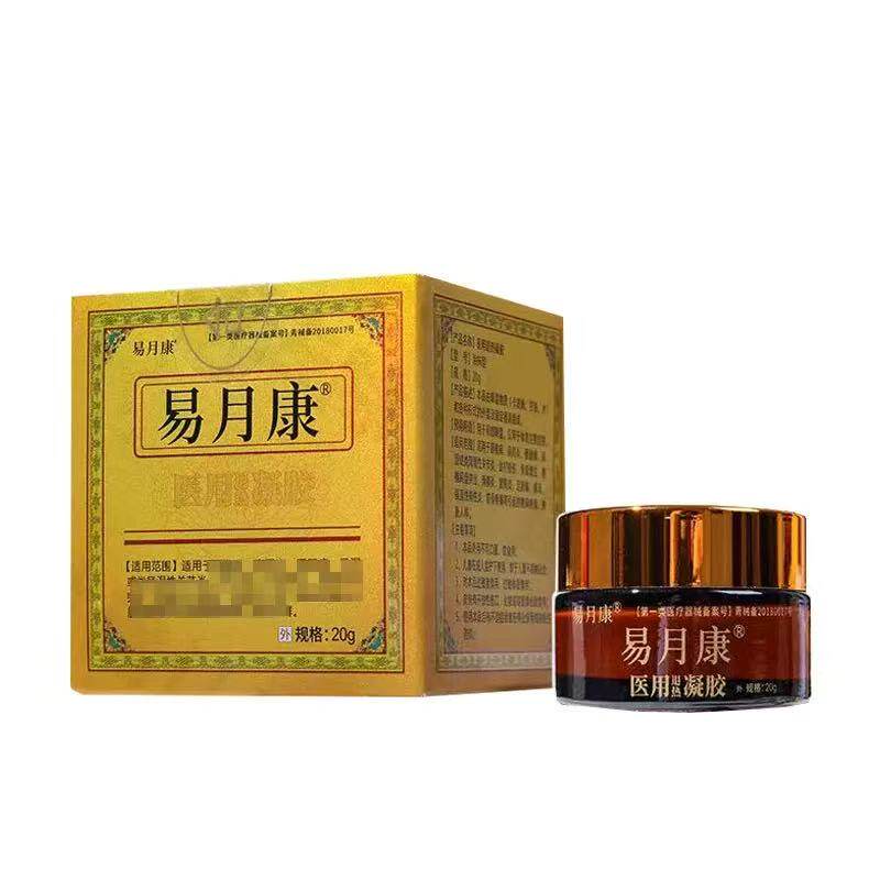 易月康医用凝胶20g/盒皮肤外用涂抹凝胶