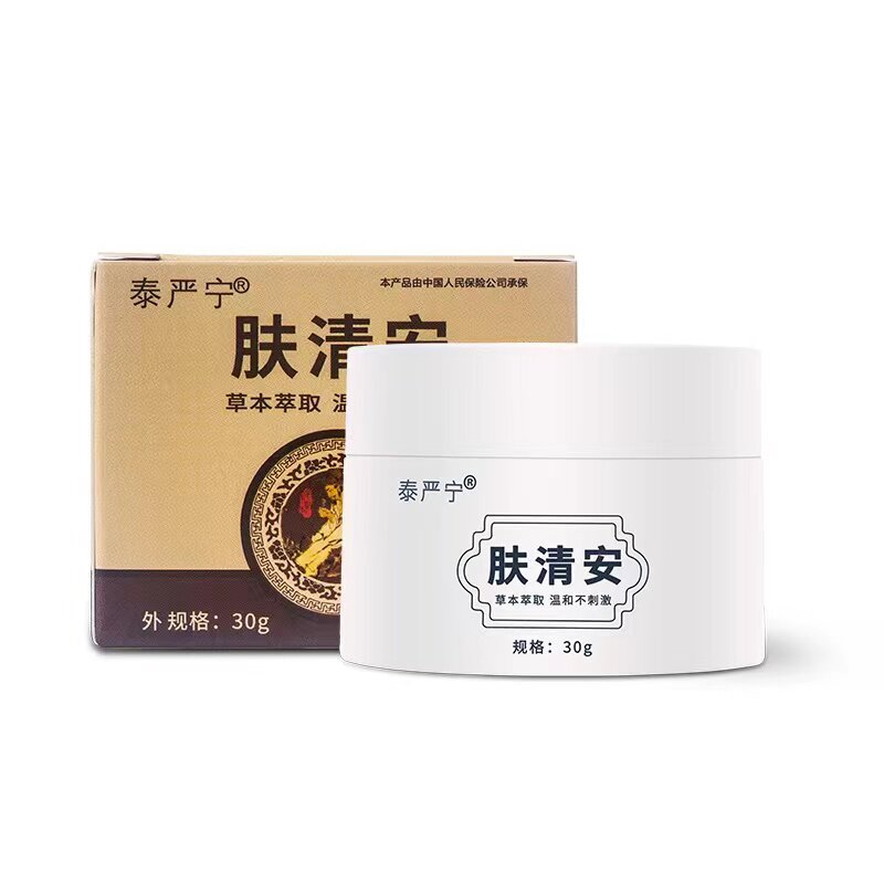 泰严宁肤清安本草乳膏30g/盒皮肤外用乳膏