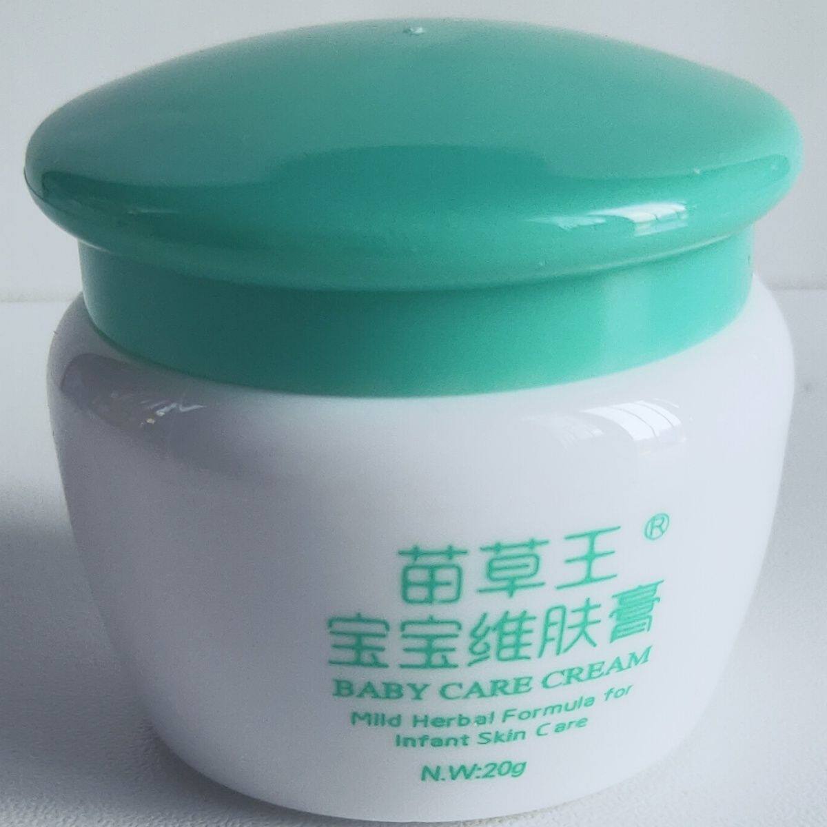 【买2送1买3送2】苗草王宝宝维肤膏20g/支婴幼儿止痒膏X