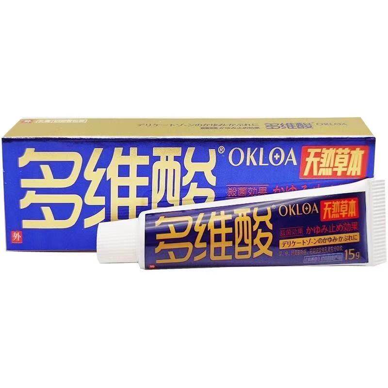 多维酸草本乳膏15g/支皮肤外用抑菌乳膏