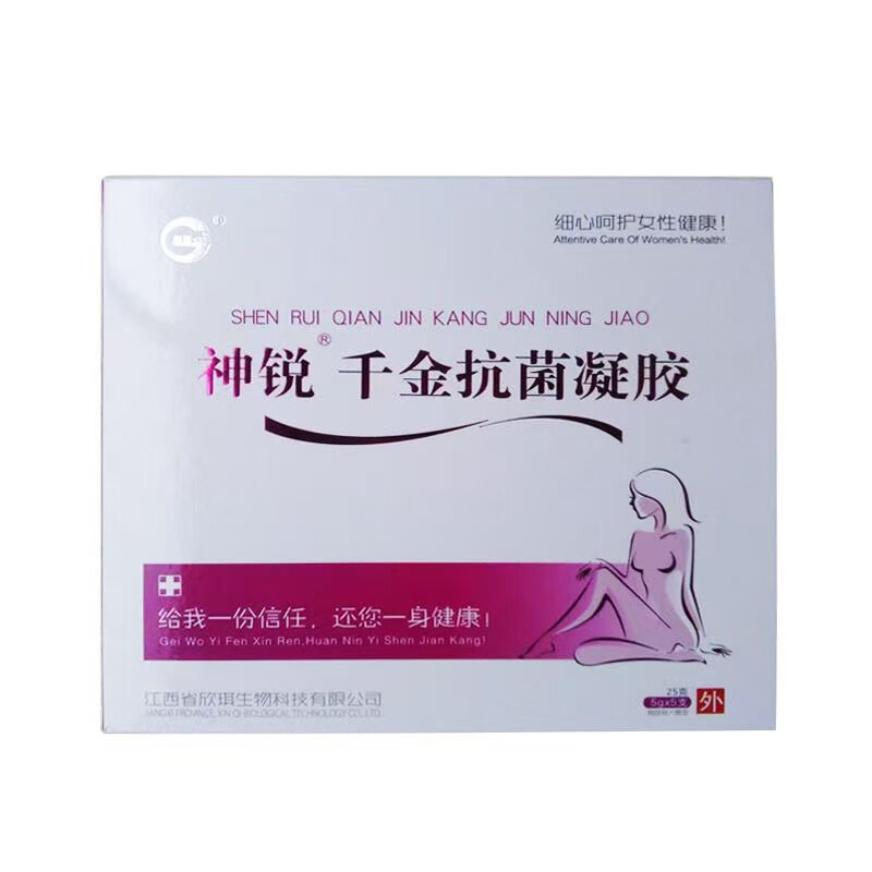 神锐千金抗菌凝胶5g*5支/盒女性私处护理抑菌