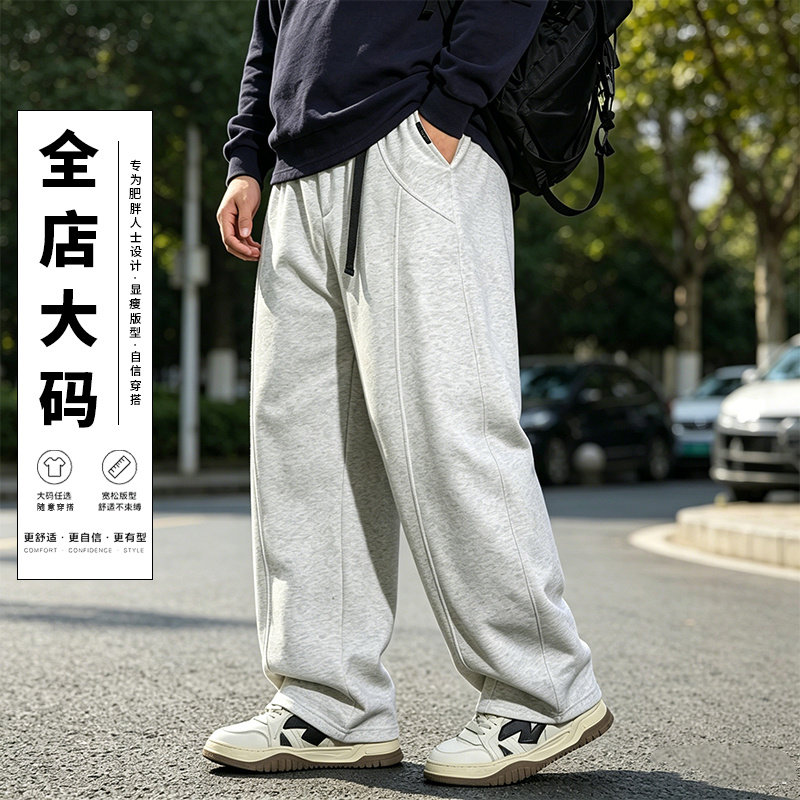 春秋大码男士宽松束脚运动卫裤