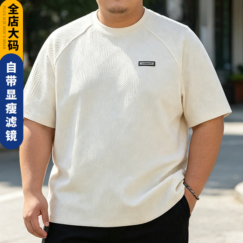 大码速干透气宽松不勒身短袖T恤