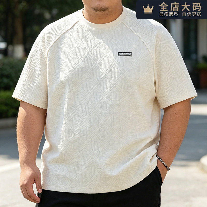 大码速干透气宽松不勒身短袖T恤
