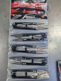 正品利达行超锋利耐磨小剪刀服装制衣厂专用剪线头小纱剪大号纱剪