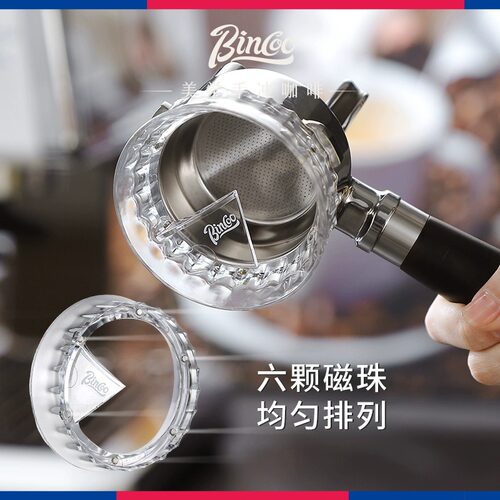 BinCoo接粉环意式咖啡机手柄专用