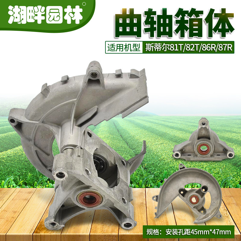 公园林业斯蒂尔绿篱修剪机图片