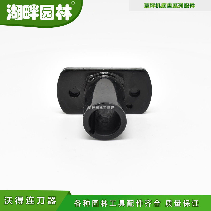 沃德连刀器江苏丹阳沃得剪草机图片