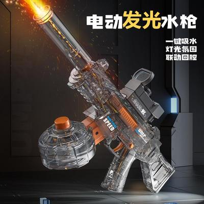 儿童电动水枪玩具UMP45全自动黑科技火焰吸水强力喷水网红高压大