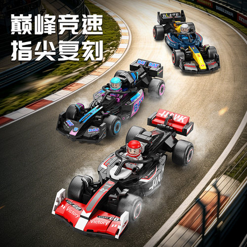 2026年新款积木回力汽车拼图F1方程式赛车男孩子礼物拼装儿童益智