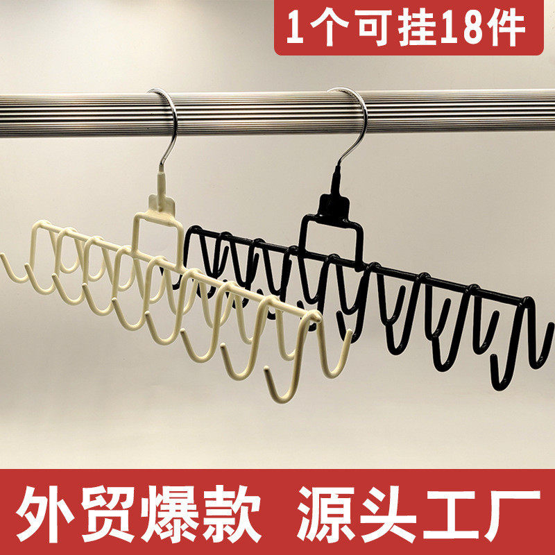 可旋转多功能防滑衣架家用宿舍衣柜收纳背心吊带内衣专用挂钩,家装主材,隐形晾衣架,淘宝优惠券,粉丝福利购,淘宝优惠卷