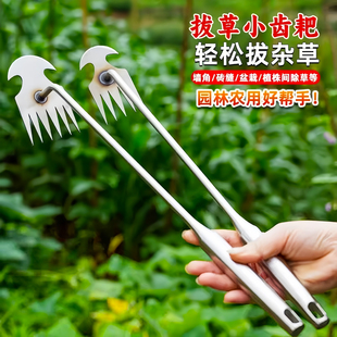 除草专用工具锄草耙子松土拔草神器铲子多功能起除草器连根挖野菜