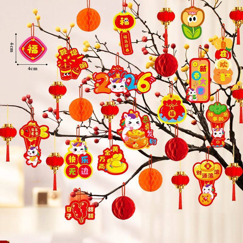 2026新年小红灯笼烫金卡纸马年春节客厅绿植装饰过年盆景挂饰装扮