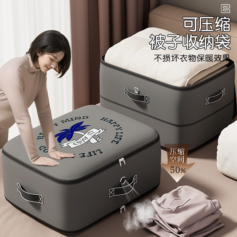 XH真空大容量搬家旅行压缩袋收纳羽绒服被子衣服专用,收纳整理,衣物压缩袋,淘宝优惠券,粉丝福利购,淘宝优惠卷