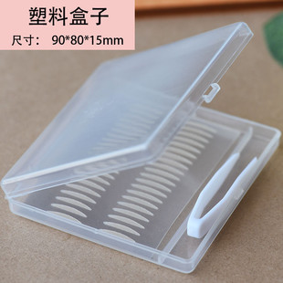 双眼皮贴收纳盒PP白色翻盖透明耐摔带槽分隔美妆专用