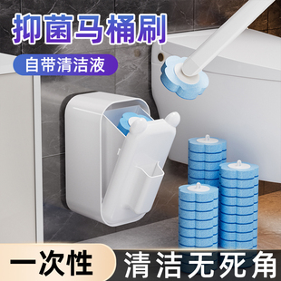 一次性马桶刷家用无死角清洁刷子壁挂式猫耳可抛式海绵头马桶刷