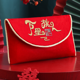 红包结婚专用万里挑一万元喜包2024新款布艺大号红包袋敬茶改口费