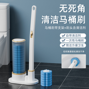 一次性马桶刷落地式家用无死角卫生间清洁刷子可抛式海绵头洁厕刷